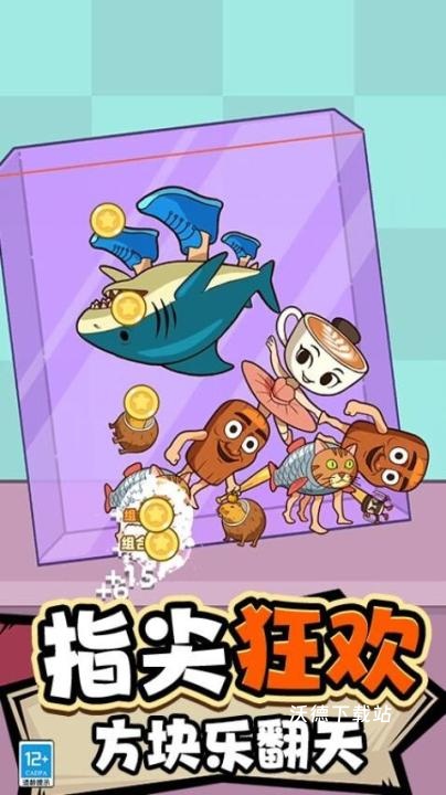 合成怪兽进化下载_https://www.wordpress6.com_休闲益智_第2张