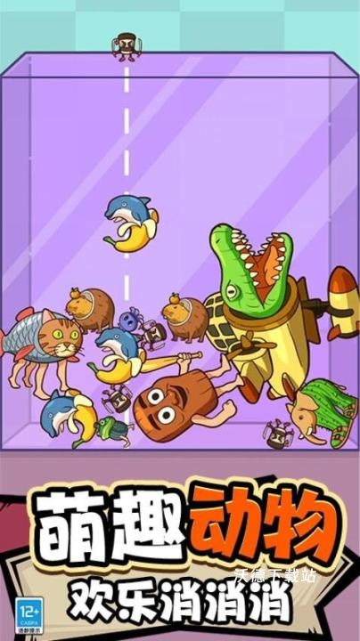 合成怪兽进化下载_https://www.wordpress6.com_休闲益智_第3张