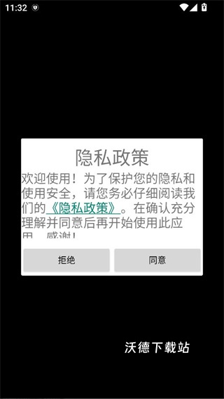 解压彩球汇下载_https://www.wordpress6.com_休闲益智_第1张
