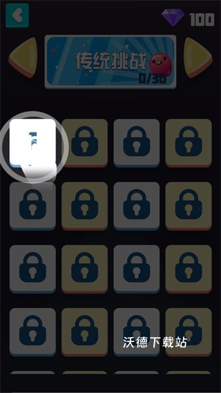 解压彩球汇下载_https://www.wordpress6.com_休闲益智_第2张