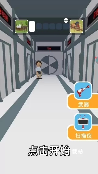 通关超迅速下载_https://www.wordpress6.com_休闲益智_第1张