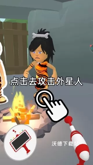 通关超迅速下载_https://www.wordpress6.com_休闲益智_第4张