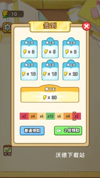 爆梗连连串下载_https://www.wordpress6.com_休闲益智_第1张