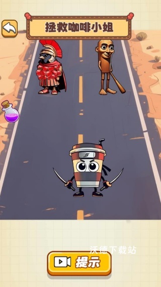 爆梗连连串下载_https://www.wordpress6.com_休闲益智_第4张