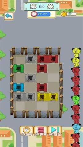 智商200怎么输下载_https://www.wordpress6.com_休闲益智_第1张