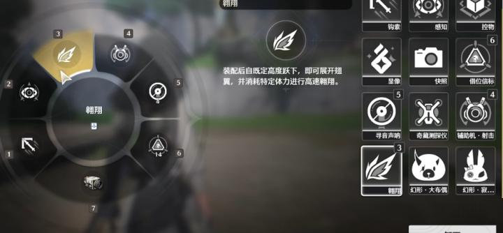 《鸣潮》翱翔速成法，3分钟变空战大佬！_https://www.wordpress6.com_游戏攻略_第3张