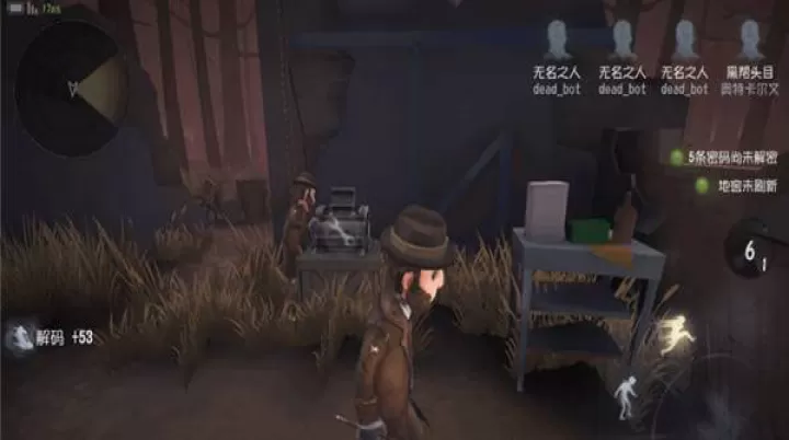 第五人格九游渠道服下载_https://www.wordpress6.com_休闲益智_第4张