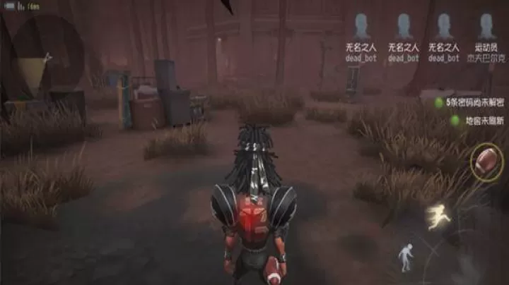 第五人格九游渠道服下载_https://www.wordpress6.com_休闲益智_第2张