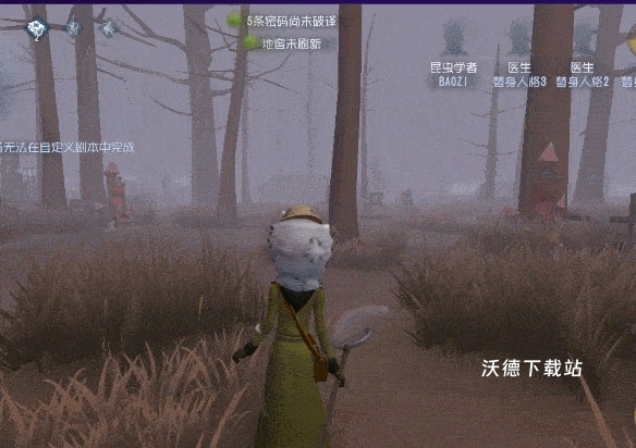 第五人格小米服下载_https://www.wordpress6.com_休闲益智_第2张