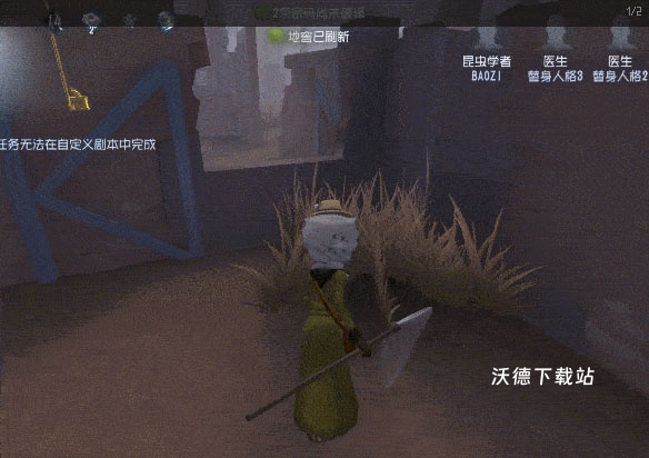 第五人格小米服下载_https://www.wordpress6.com_休闲益智_第4张