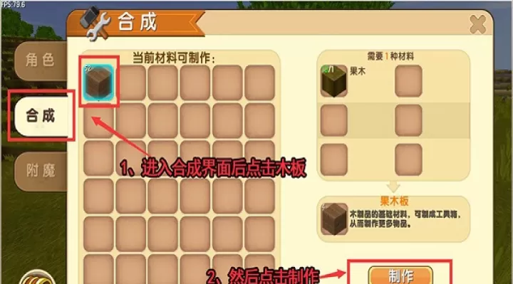 迷你世界应用宝版下载_https://www.wordpress6.com_休闲益智_第1张