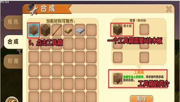 迷你世界应用宝版下载_https://www.wordpress6.com_休闲益智_第2张