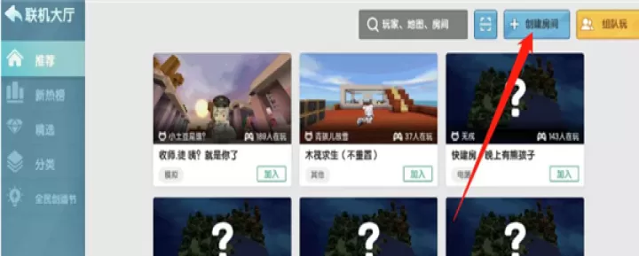 迷你世界原始版下载_https://www.wordpress6.com_角色扮演_第2张