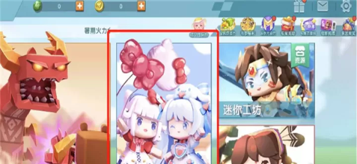 迷你世界原始版下载_https://www.wordpress6.com_角色扮演_第1张