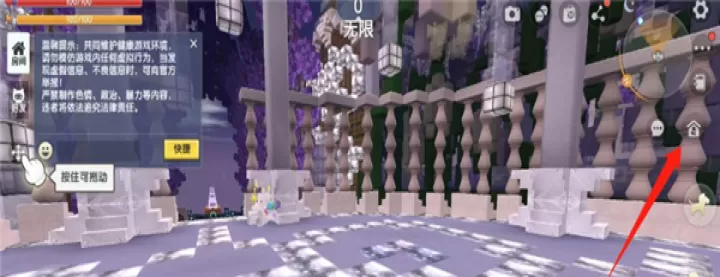 迷你世界原始版下载_https://www.wordpress6.com_角色扮演_第4张