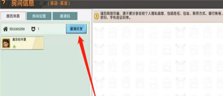 迷你世界原始版下载_https://www.wordpress6.com_角色扮演_第5张