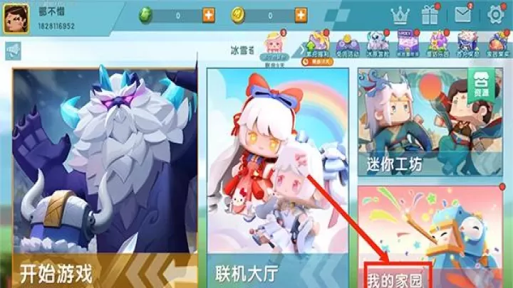 迷你世界恐龙版本下载_https://www.wordpress6.com_模拟经营_第1张