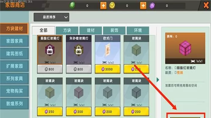 迷你世界恐龙版本下载_https://www.wordpress6.com_模拟经营_第4张