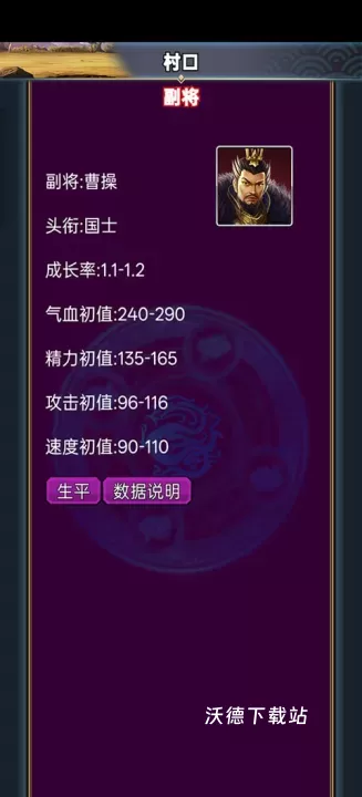 汉风幻想三国ol下载_https://www.wordpress6.com_角色扮演_第3张