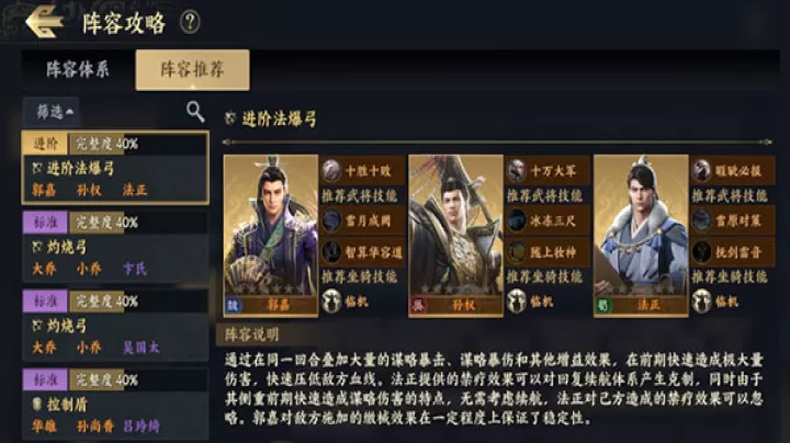 战地无疆红包版下载_https://www.wordpress6.com_策略卡牌_第3张