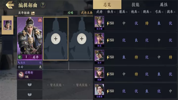 战地无疆红包版下载_https://www.wordpress6.com_策略卡牌_第1张