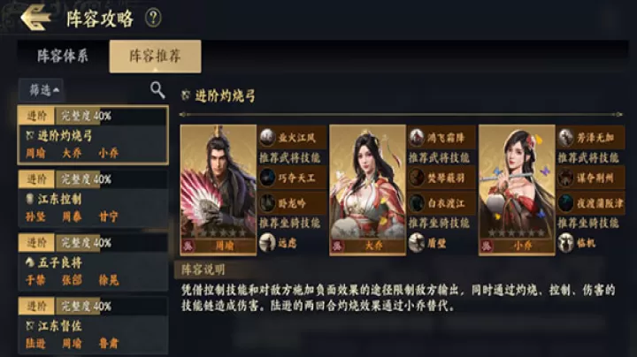 战地无疆红包版下载_https://www.wordpress6.com_策略卡牌_第7张