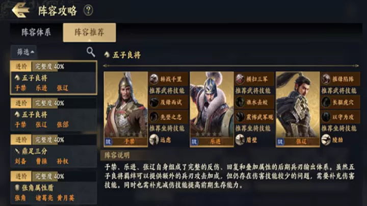 战地无疆红包版下载_https://www.wordpress6.com_策略卡牌_第4张