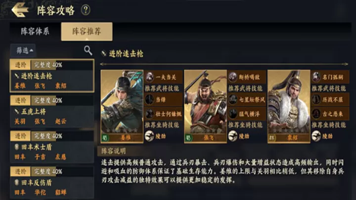 战地无疆红包版下载_https://www.wordpress6.com_策略卡牌_第2张