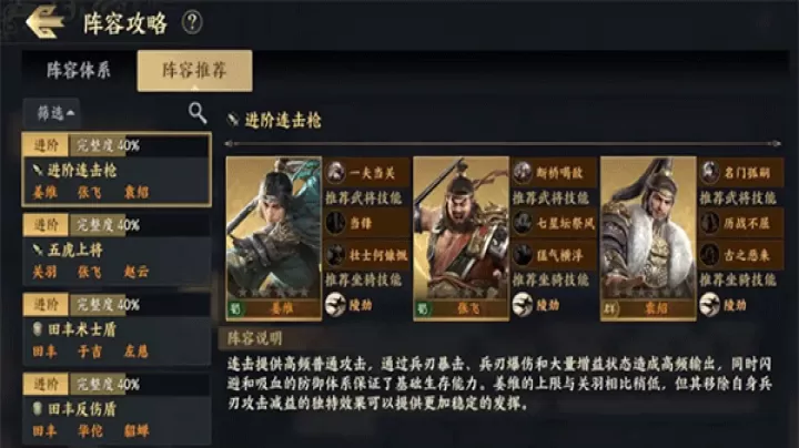 战地无疆中文版下载_https://www.wordpress6.com_策略卡牌_第1张