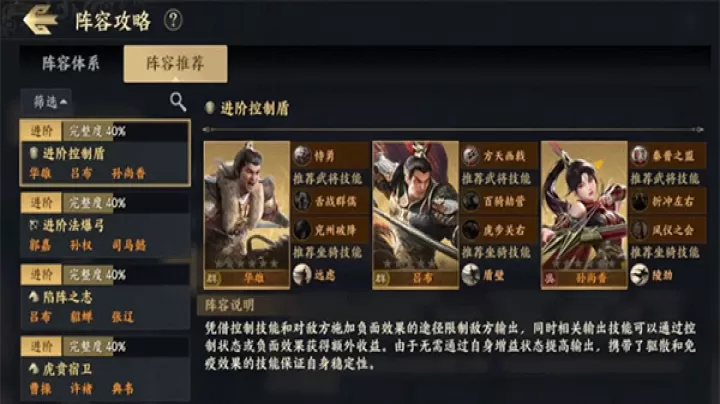 战地无疆九游版下载_https://www.wordpress6.com_策略卡牌_第4张