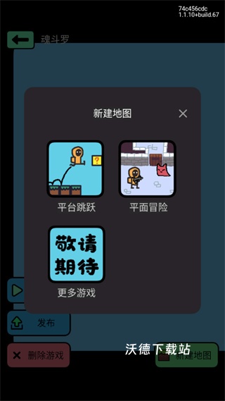 创游世界下载_https://www.wordpress6.com_休闲益智_第4张