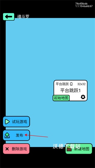 创游世界下载_https://www.wordpress6.com_休闲益智_第6张