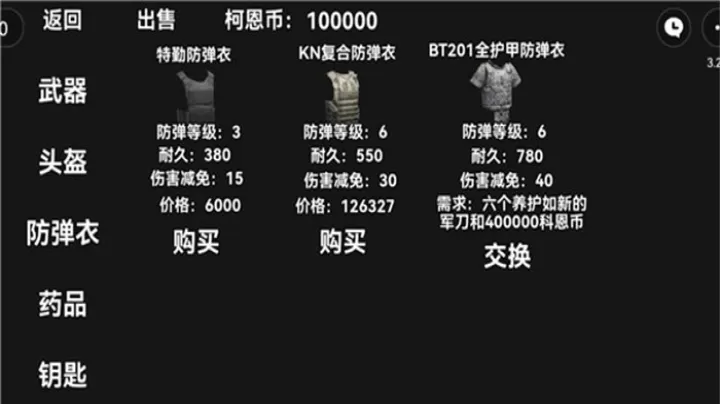 朴弟突围下载_https://www.wordpress6.com_飞行射击_第2张