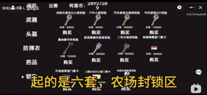 细狗突围下载_https://www.wordpress6.com_飞行射击_第2张