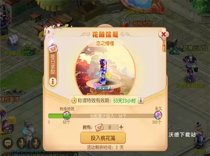 腾讯梦幻西游下载_https://www.wordpress6.com_角色扮演_第1张