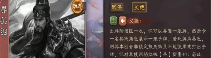 太阳神三国杀下载_https://www.wordpress6.com_策略卡牌_第4张