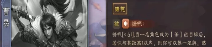 太阳神三国杀下载_https://www.wordpress6.com_策略卡牌_第3张