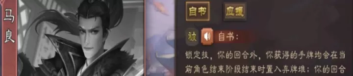 太阳神三国杀下载_https://www.wordpress6.com_策略卡牌_第5张