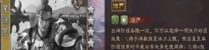 太阳神三国杀下载_https://www.wordpress6.com_策略卡牌_第6张