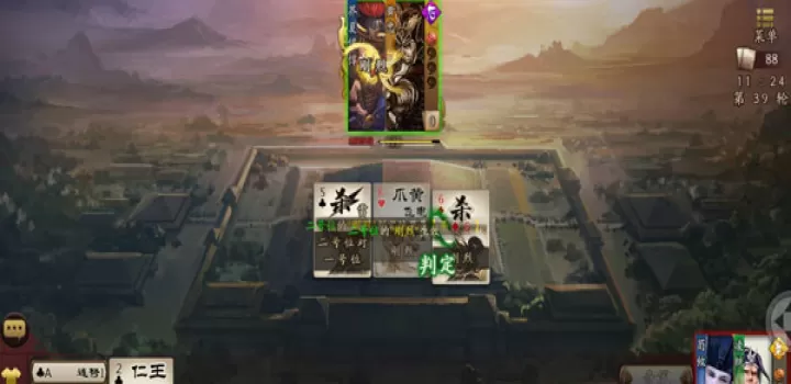 太阳神三国杀国战版下载_https://www.wordpress6.com_策略卡牌_第1张