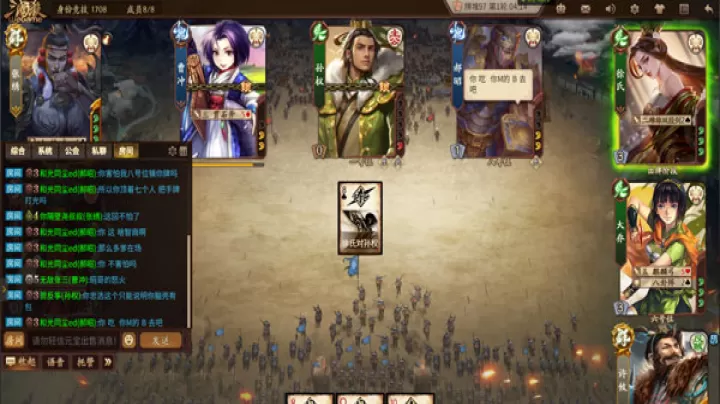 太阳神三国杀国战版下载_https://www.wordpress6.com_策略卡牌_第6张