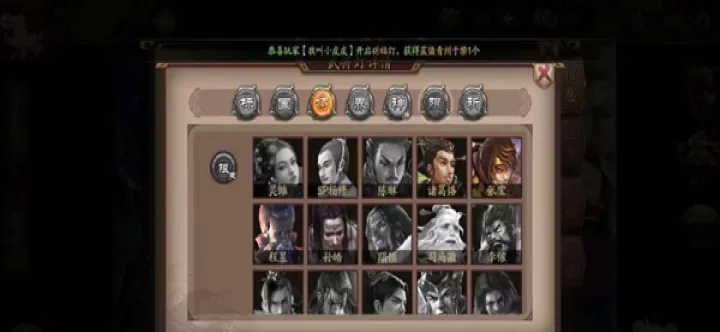 太阳神三国杀国战版下载_https://www.wordpress6.com_策略卡牌_第5张