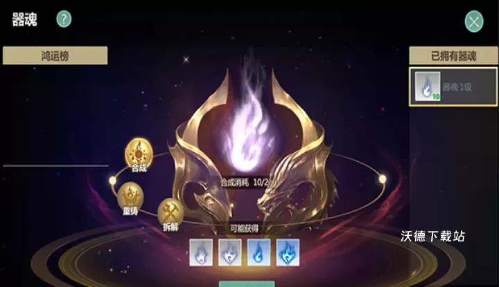 剑侠世界起源九游版下载_https://www.wordpress6.com_角色扮演_第1张