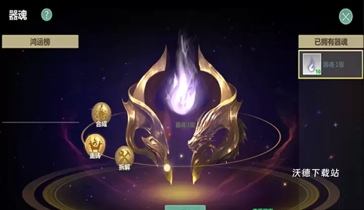 剑侠世界起源九游版下载_https://www.wordpress6.com_角色扮演_第2张