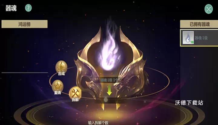 剑侠世界起源九游版下载_https://www.wordpress6.com_角色扮演_第3张