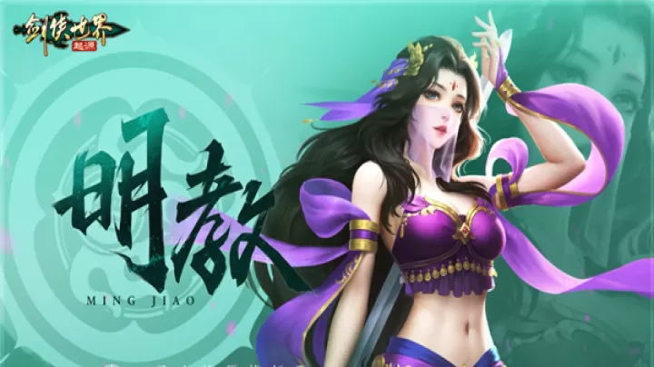 剑侠世界起源小米版下载_https://www.wordpress6.com_角色扮演_第4张