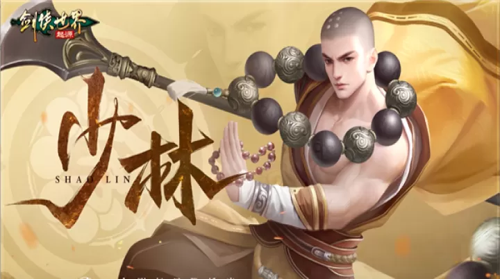 剑侠世界起源小米版下载_https://www.wordpress6.com_角色扮演_第1张