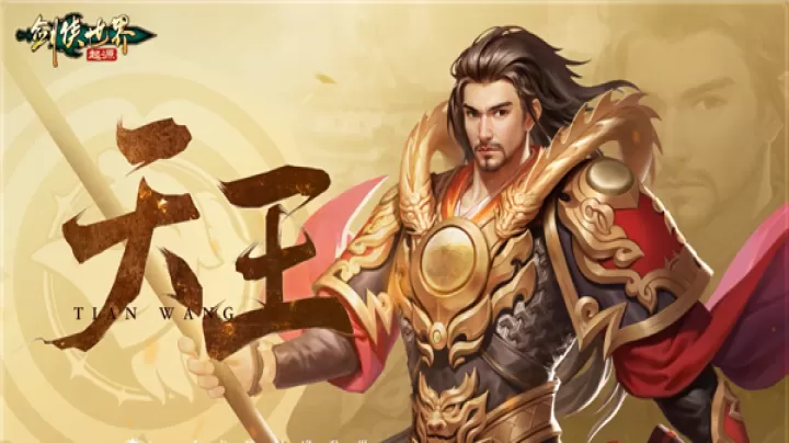 剑侠世界起源小米版下载_https://www.wordpress6.com_角色扮演_第2张