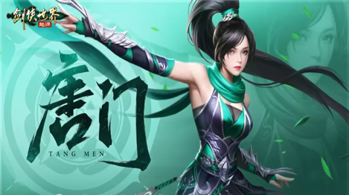 剑侠世界起源小米版下载_https://www.wordpress6.com_角色扮演_第3张