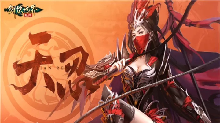 剑侠世界起源小米版下载_https://www.wordpress6.com_角色扮演_第7张